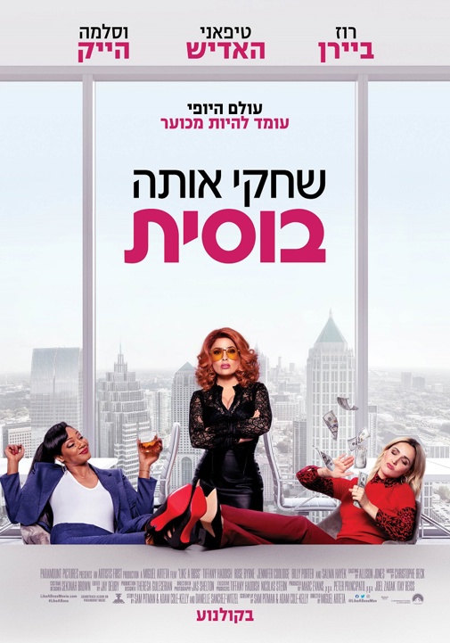 פוסטר